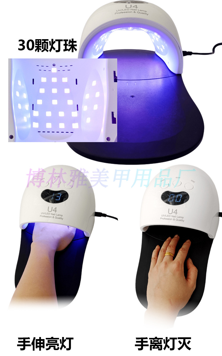 LED/UV nail curing lamp with slipper design, hands and feet