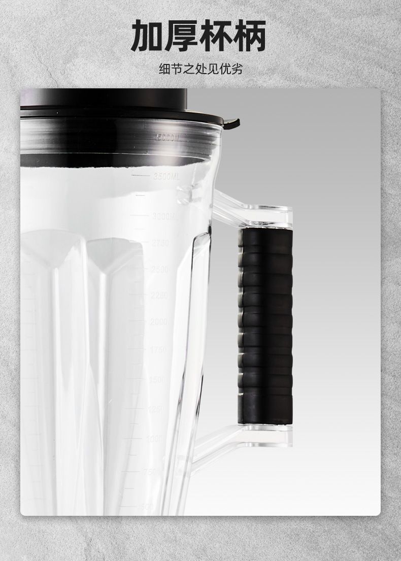 Banqiu High-Speed Blender Multifunctional