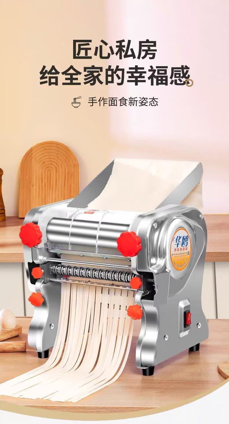 Huaou Stainless Steel Noodle Machine