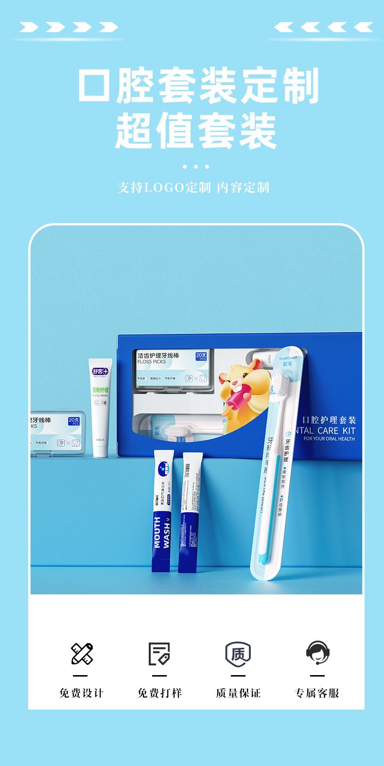 Reise-Mundhygiene-Set, tragbar, 4-teilig