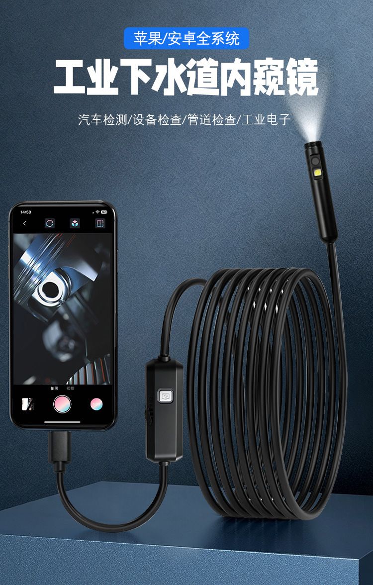 Apple ve Android endüstriyel endoskop, IP67 su geçirmez, sert kablolu kamera