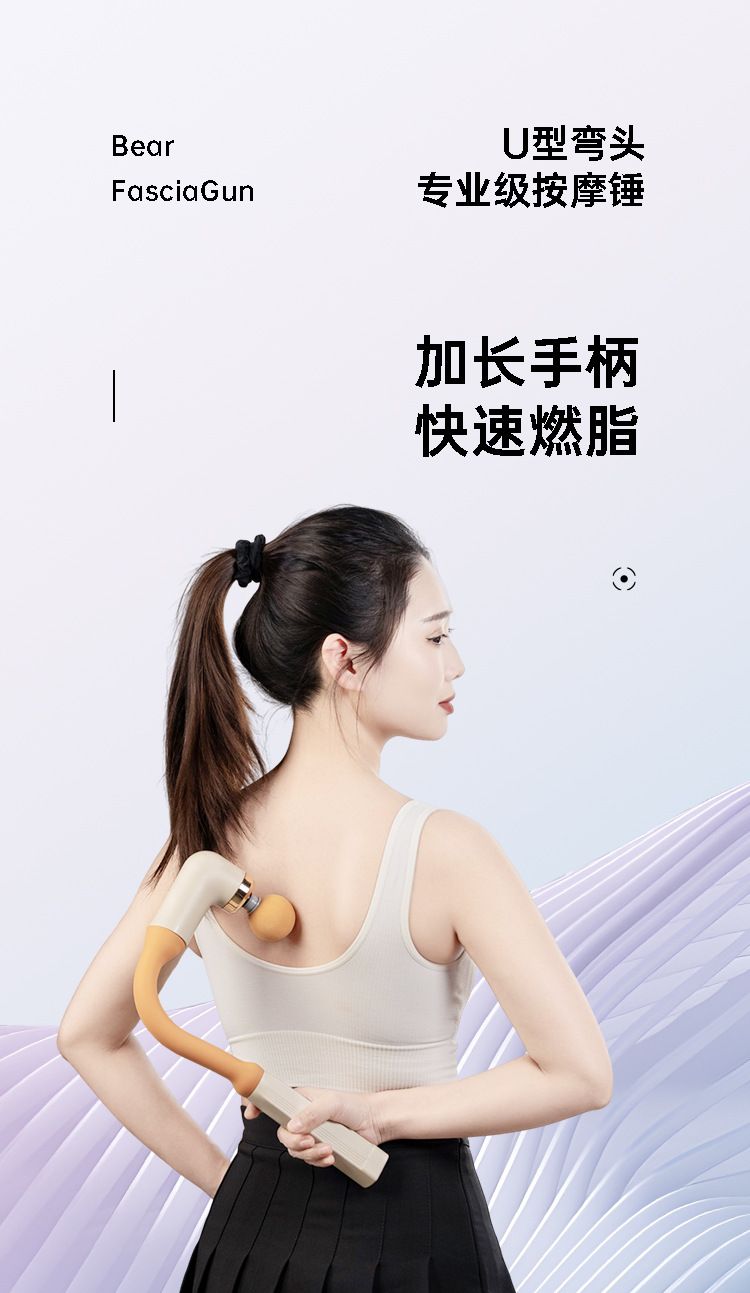 Professionelle Faszienpistole, elektrische Massage, leise