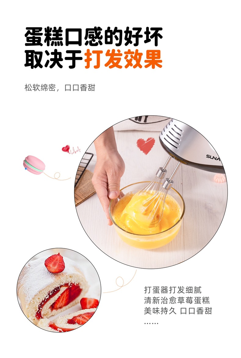 Shunran 1052 electric egg beater, 300W, cream whisk mixer