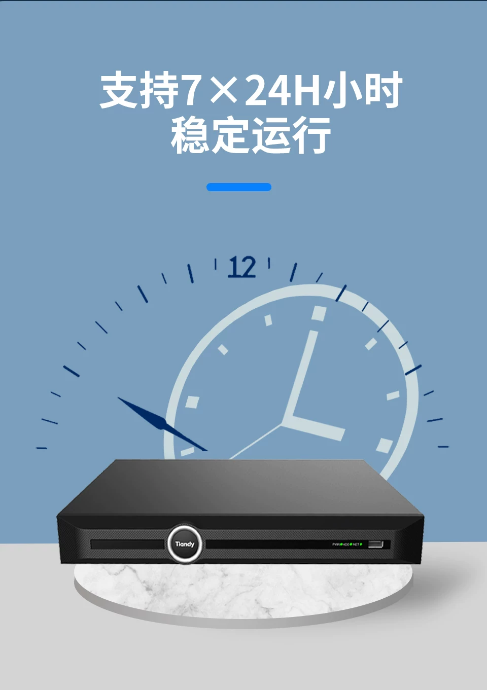 Tiandiweiye 20-channel dual-disk NVR network video recorder