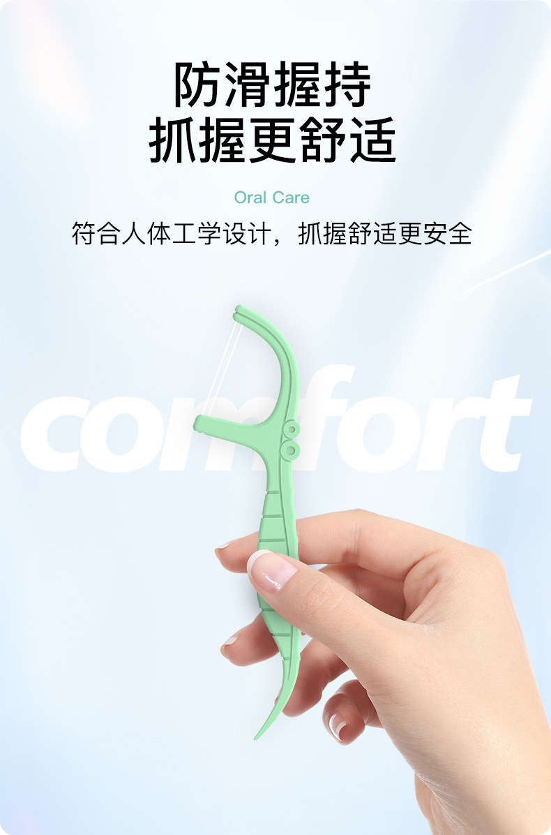 Mint-flavored dental floss picks, 60 pieces, dual-thread, individually packed