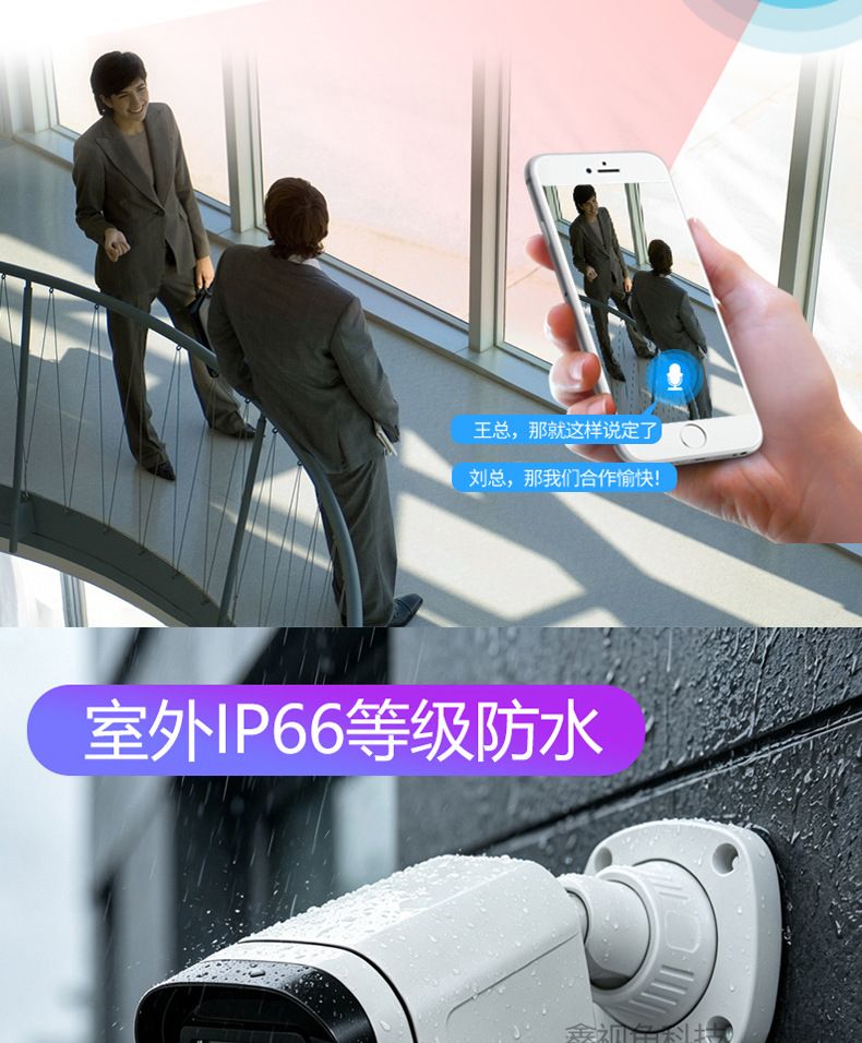 cctv16通道闭路监控系统套装poe nvr录像机8mp4K网络摄像头icsee
