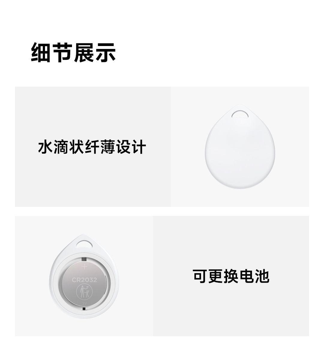 AIRTAG tracking device Apple compatible keychain pet finder