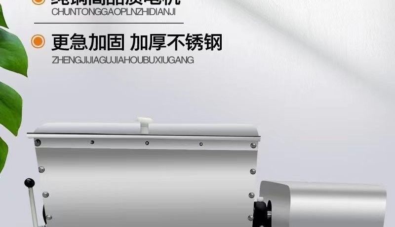 Commercial dough kneading machine, fully automatic, 25-200 kg