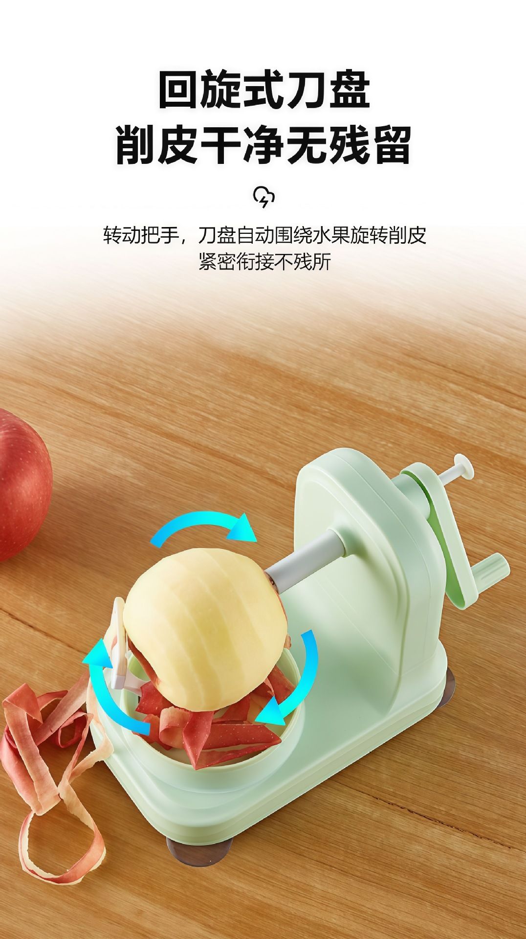 家用削皮器刮皮刀刨厨房水果削皮机苹果皮削皮神器手摇削苹果神器