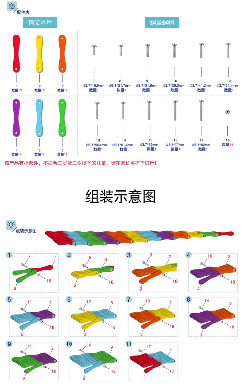 Transformable folding building blocks for hand-eye coordination development