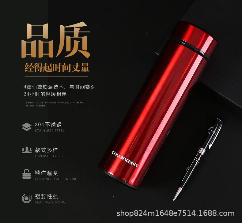 304 stainless steel smart touch thermos cup, large capacity