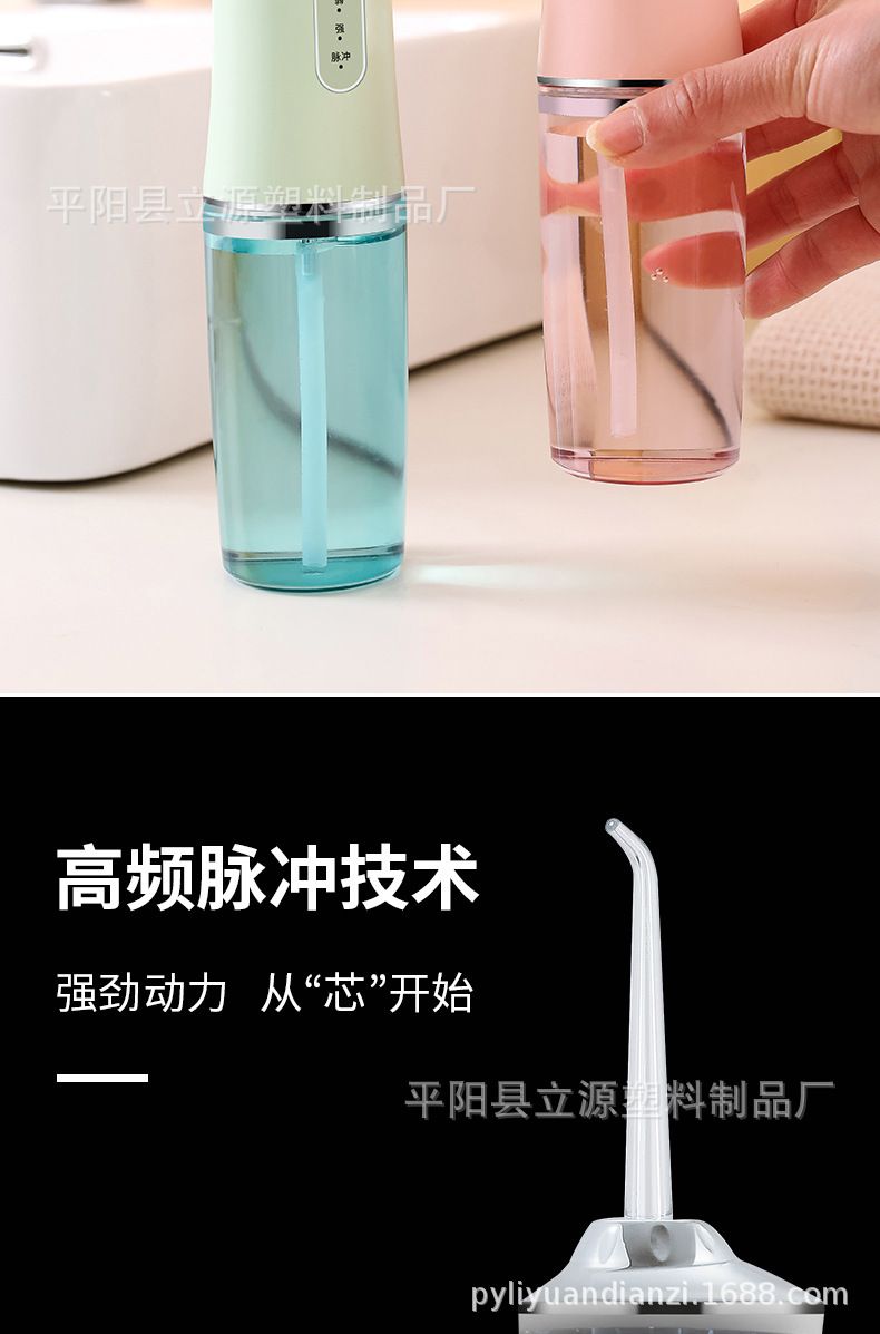Electric oral irrigator, water flosser, tartar remover, orthodontic, portable, powerful