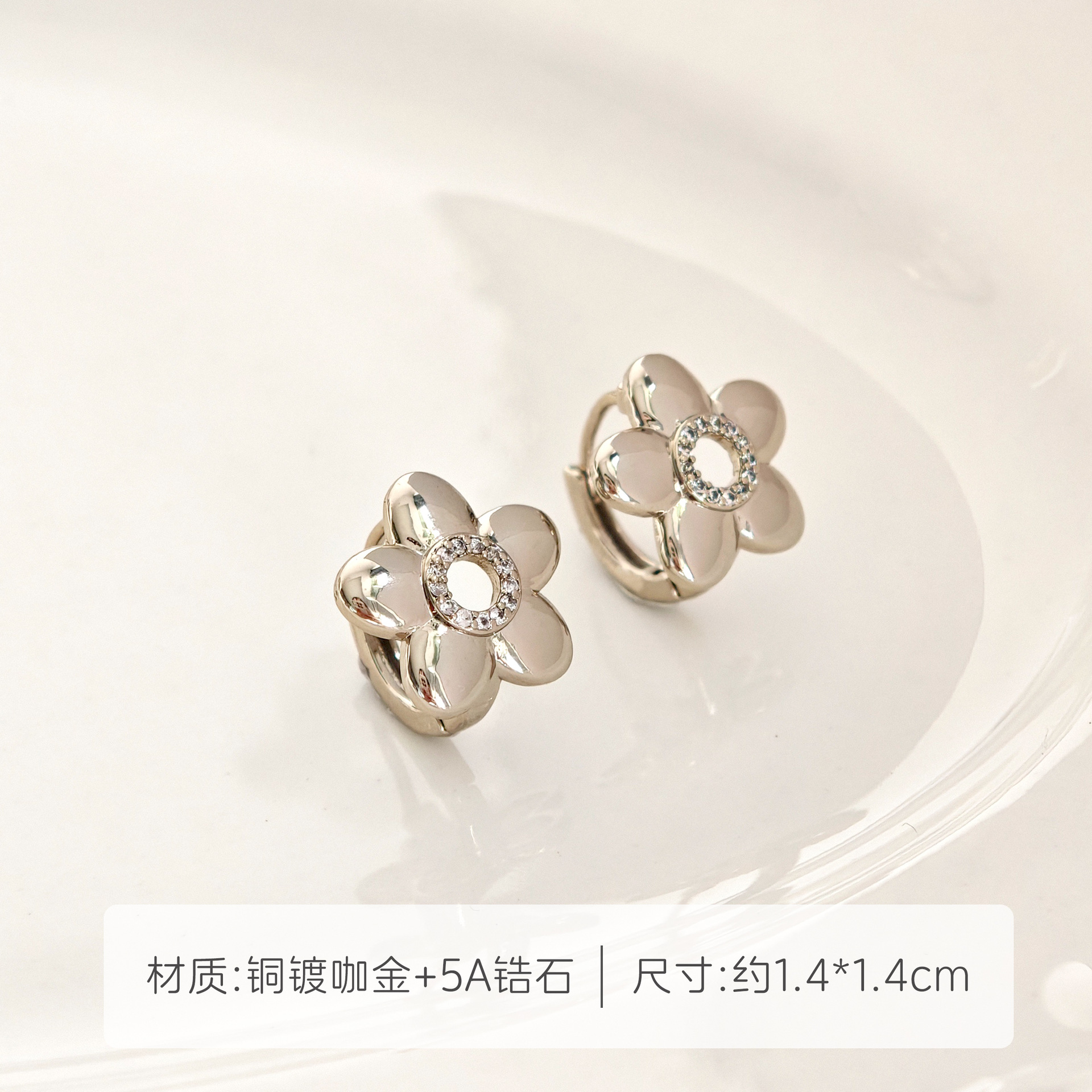韩系简约咖啡金锆石耳钉耳扣小众轻奢精致冷淡风耳饰时尚气质耳环