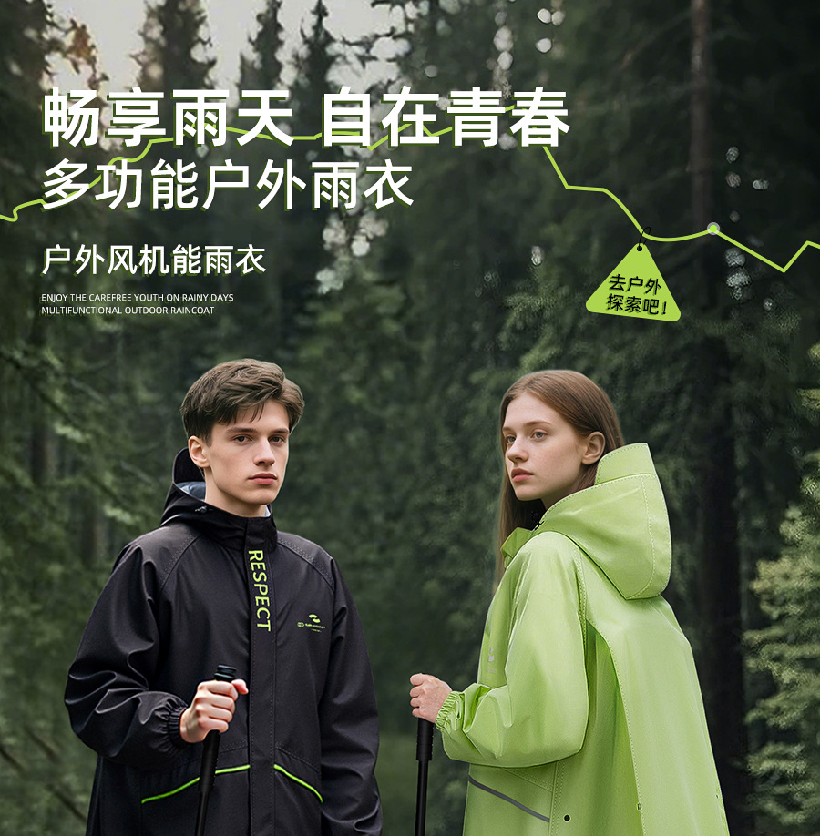 Thickened one-piece raincoat, full-body waterproof