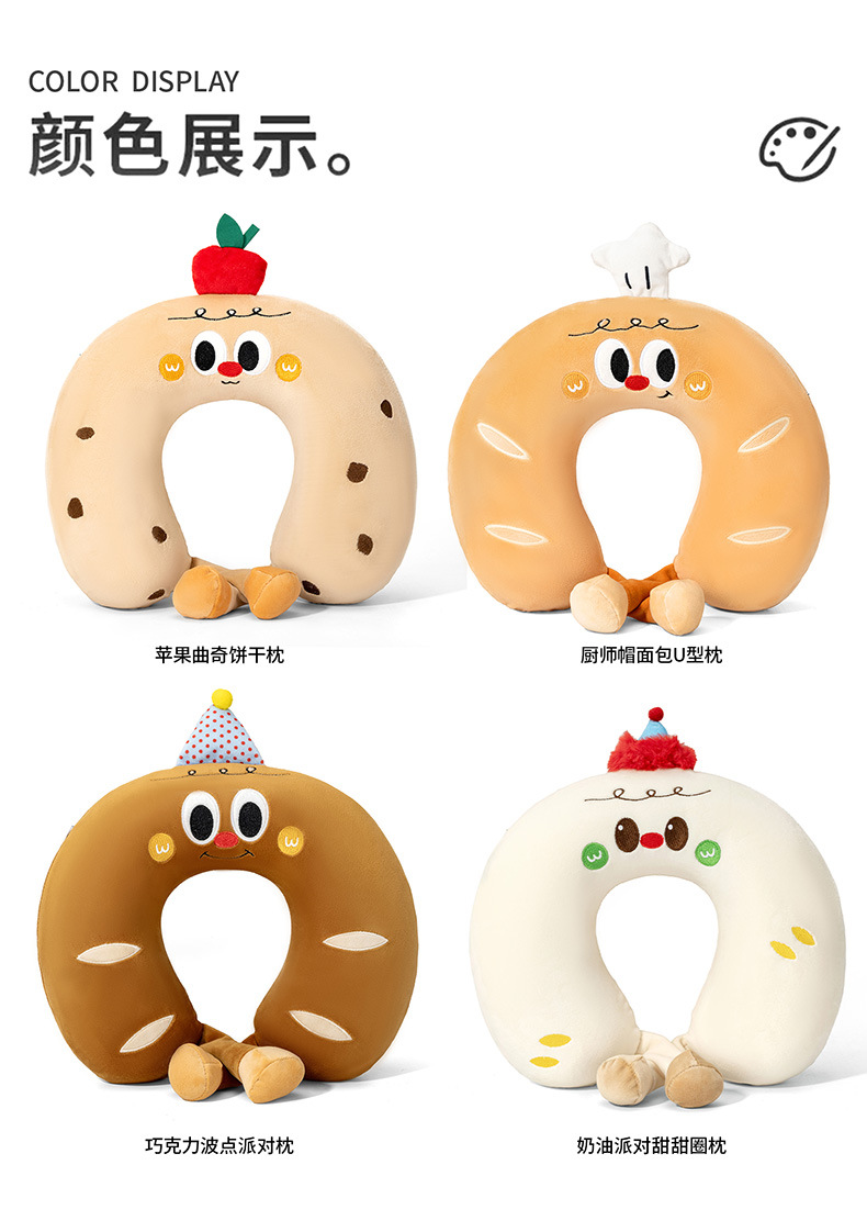Cartoon U-Shaped Memory Foam Travel Pillow with Neck Support