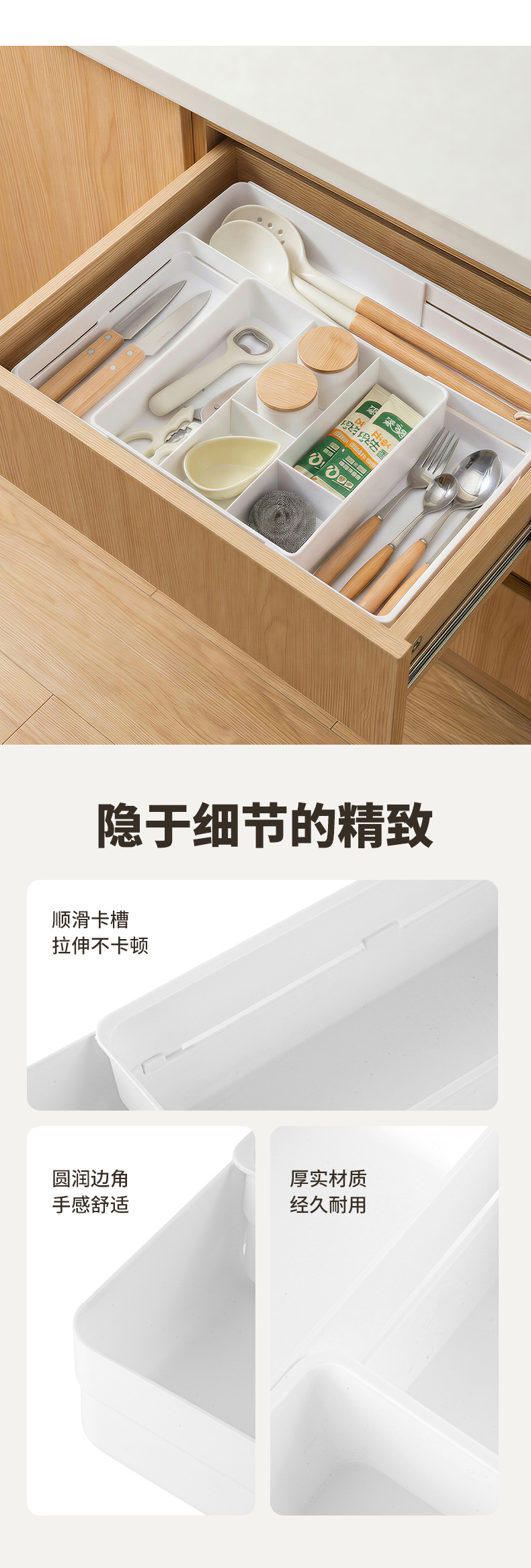Expandable drawer storage box, plastic, transparent