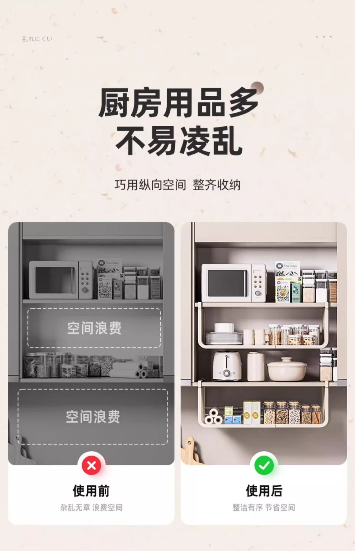 Expandable kitchen storage shelf with hanging basket