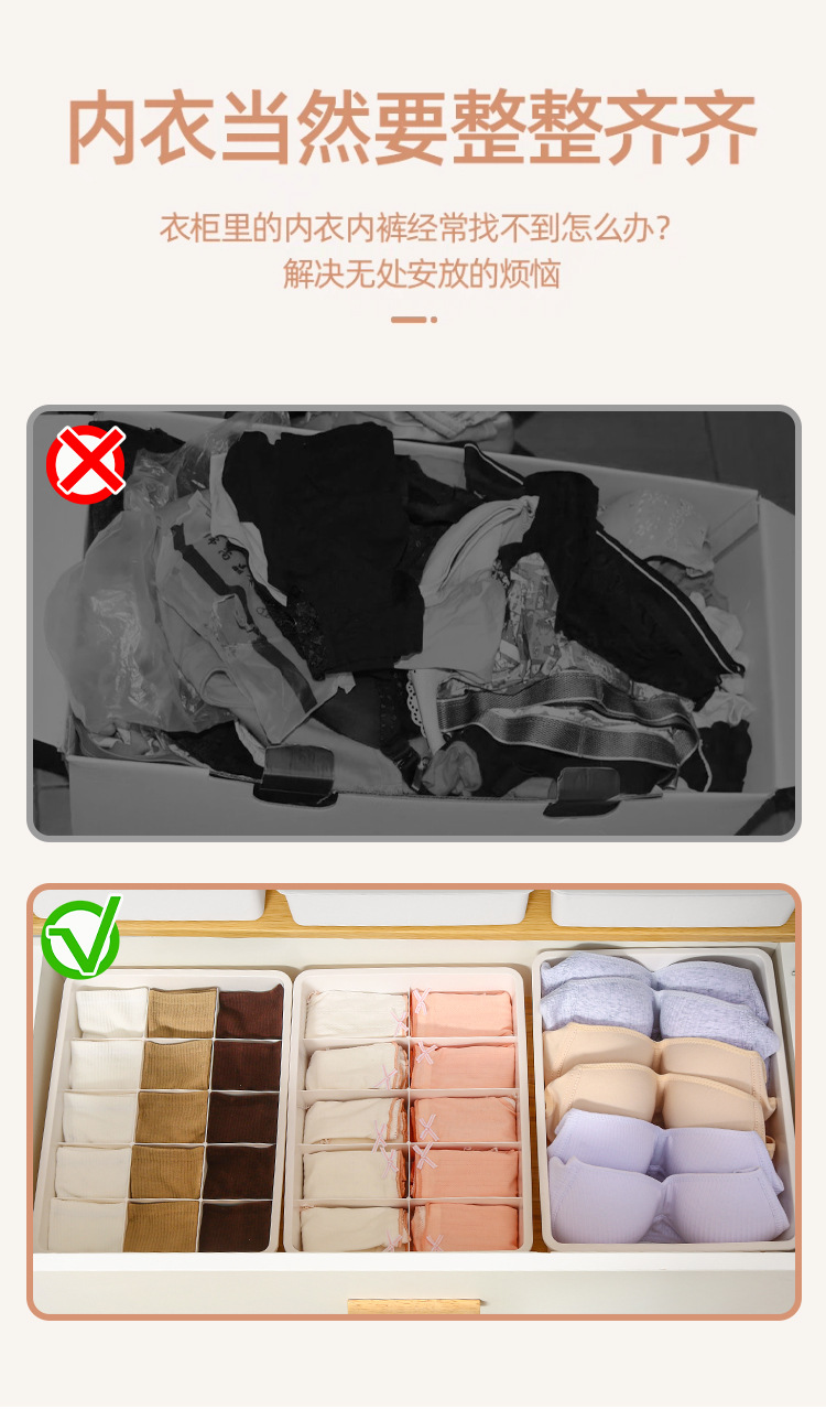 3-teiliger Schubladenorganizer für Unterwäsche und Socken