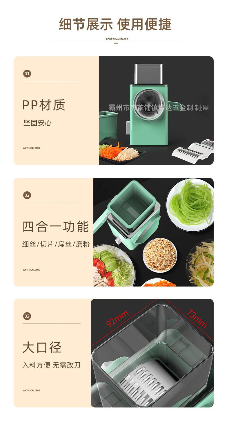 批发暴风手摇切菜器家用多功能滚筒刮刨粗细切片机土豆萝卜切丝器