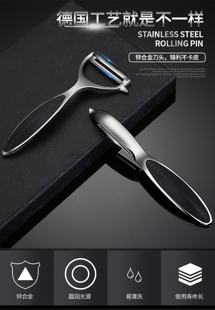 Zinc Alloy Multi-Function Vegetable Peeler Stainless Steel