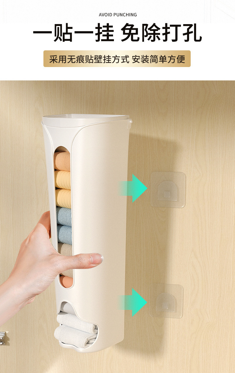 Wall-mounted underwear storage box no-drill installation