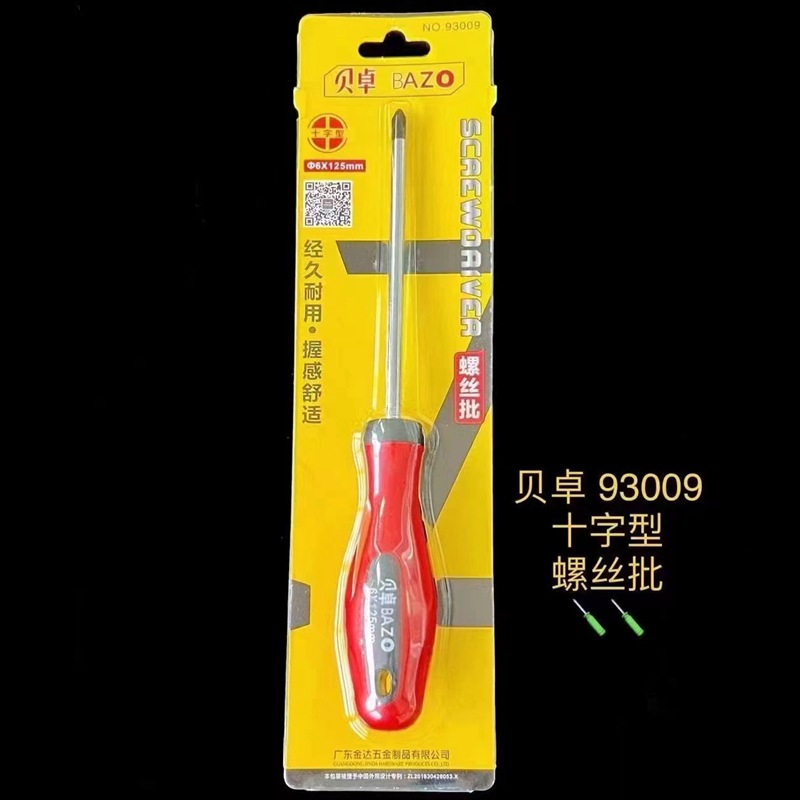 Beizhu 93003 Screwdriver Set Phillips and Slotted