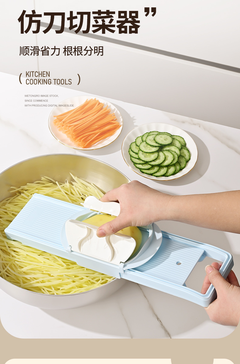 Multifunctional vegetable cutter with potato shredder, commercial