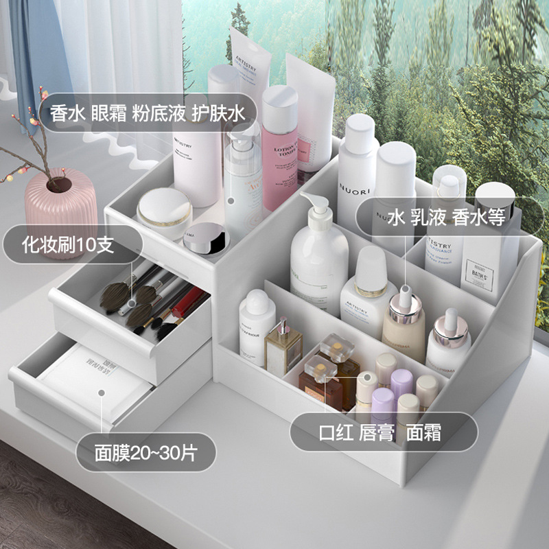跨境化妆品收纳盒抽屉式梳妆台桌面抽屉置物架口红整理学生宿舍