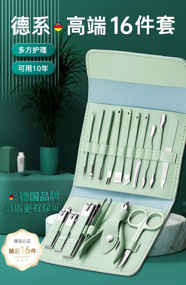Nail clipper set, steel, household