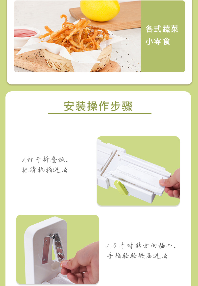 FDA certified vegetable shredder, multifunctional slicer and cutter