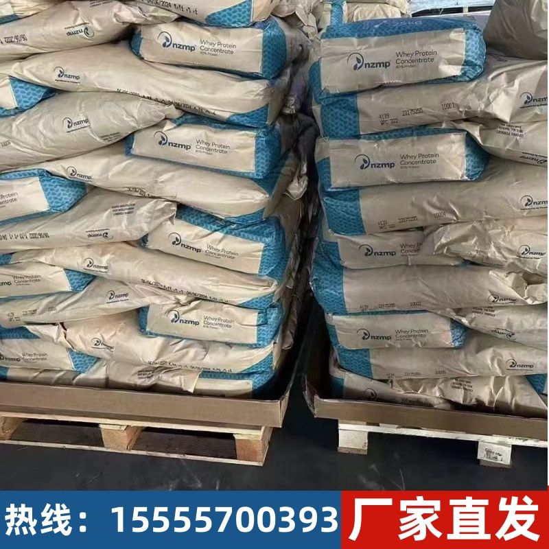 Kolombiya peynir altı suyu protein tozu WPC80 gıda sınıfı besin arttırıcı gıda hammaddesi anında hidroliz için hazır