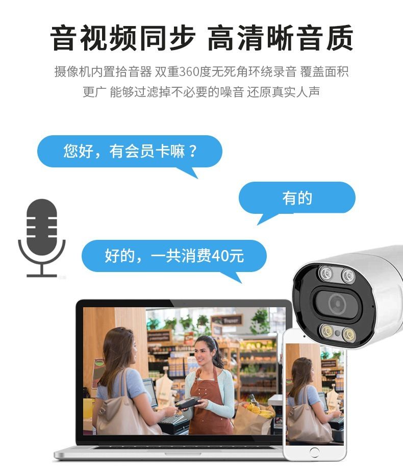 Xiongmai 8MP network bullet camera POE H265