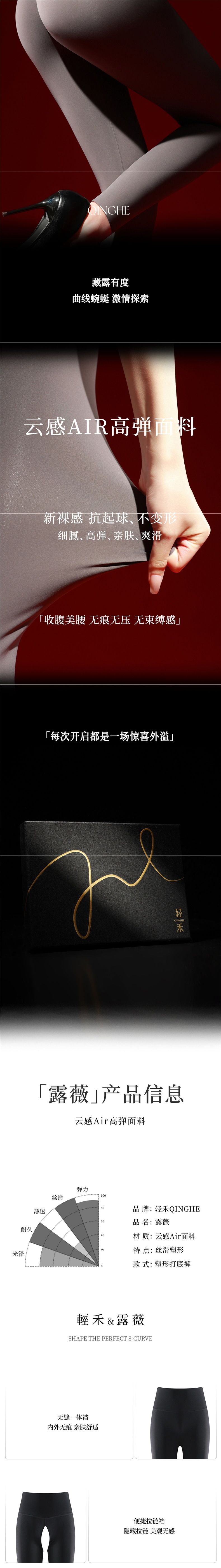 轻禾「露薇」提臀收腹瑜伽裤运动健身隐形拉链户外鲨鱼裤免脱方便