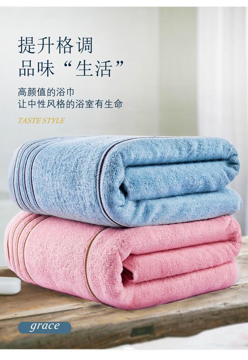 Jialiya Bath Towel 3-Piece Set, Pure Cotton, Gift Box