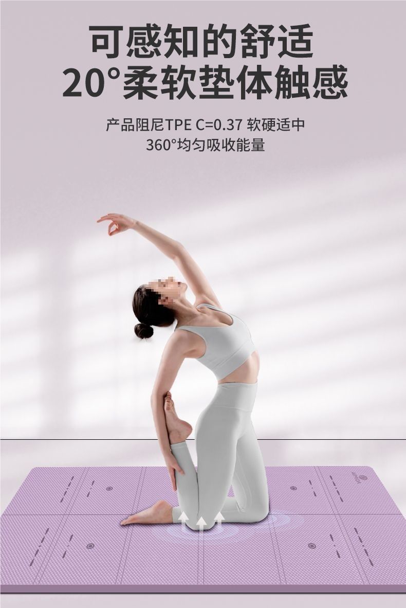 可折叠瑜伽垫便携加宽加厚加长防滑静音运动健身家用地垫子