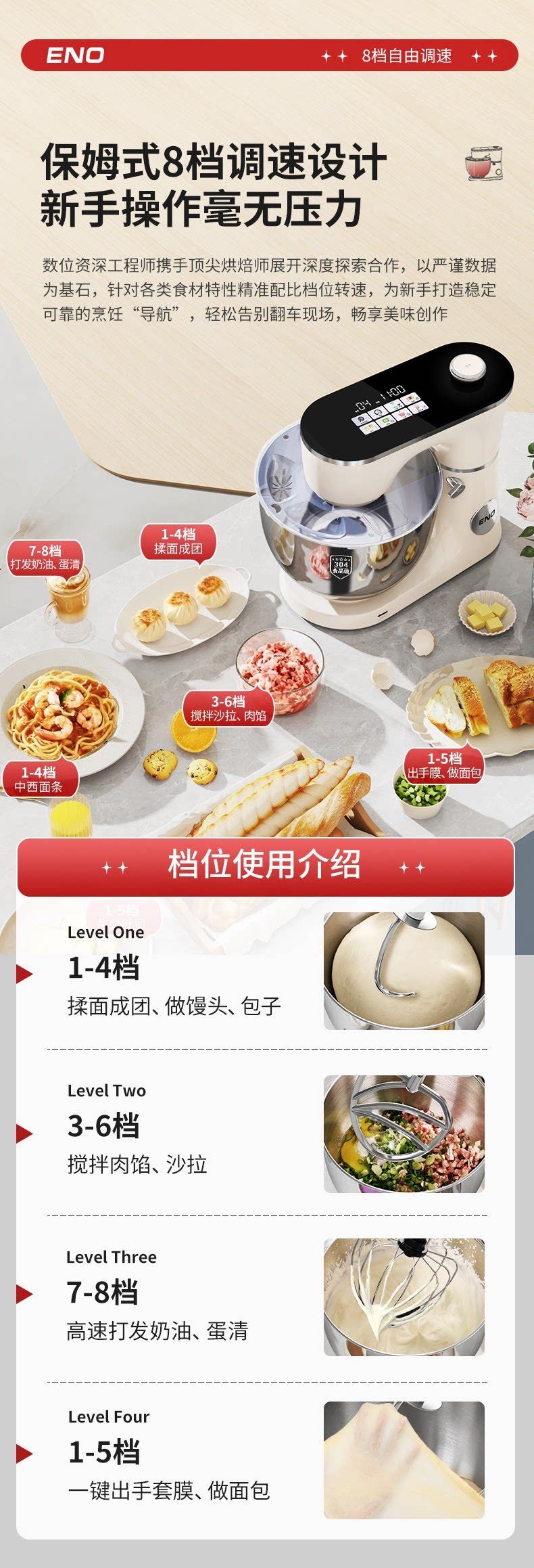 厨师机家用小型搅面机多功能揉面机搅拌机全自动打蛋器和面机