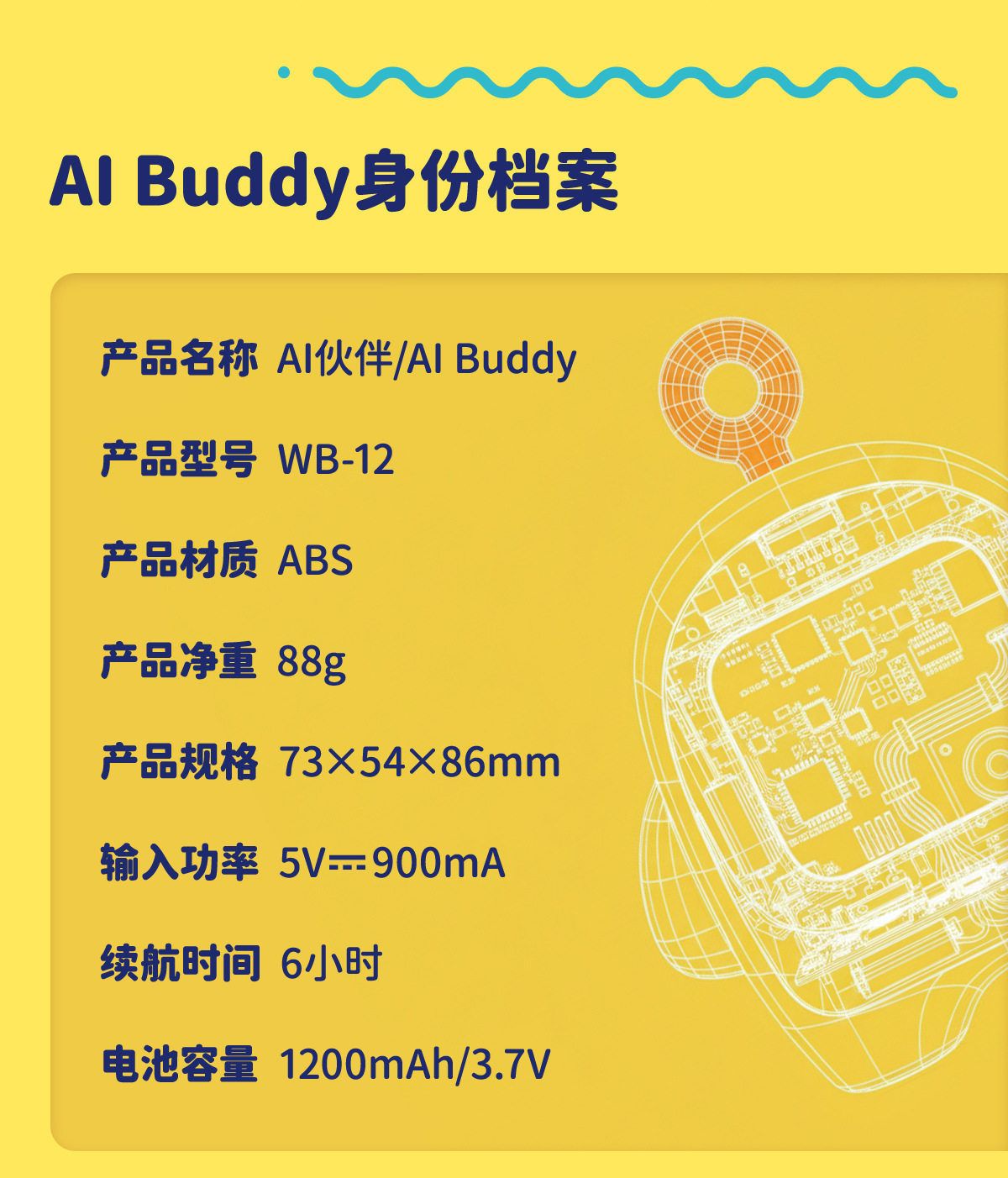 小智AI机器人智能豆包语音对话桌面儿童益智陪伴礼物闹钟学习玩具