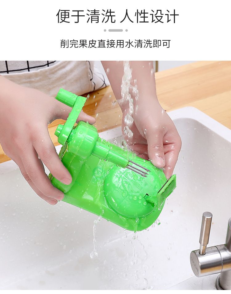 厂家直销手摇式削皮器水果削皮器 削苹果神器 切果刀削皮机批发