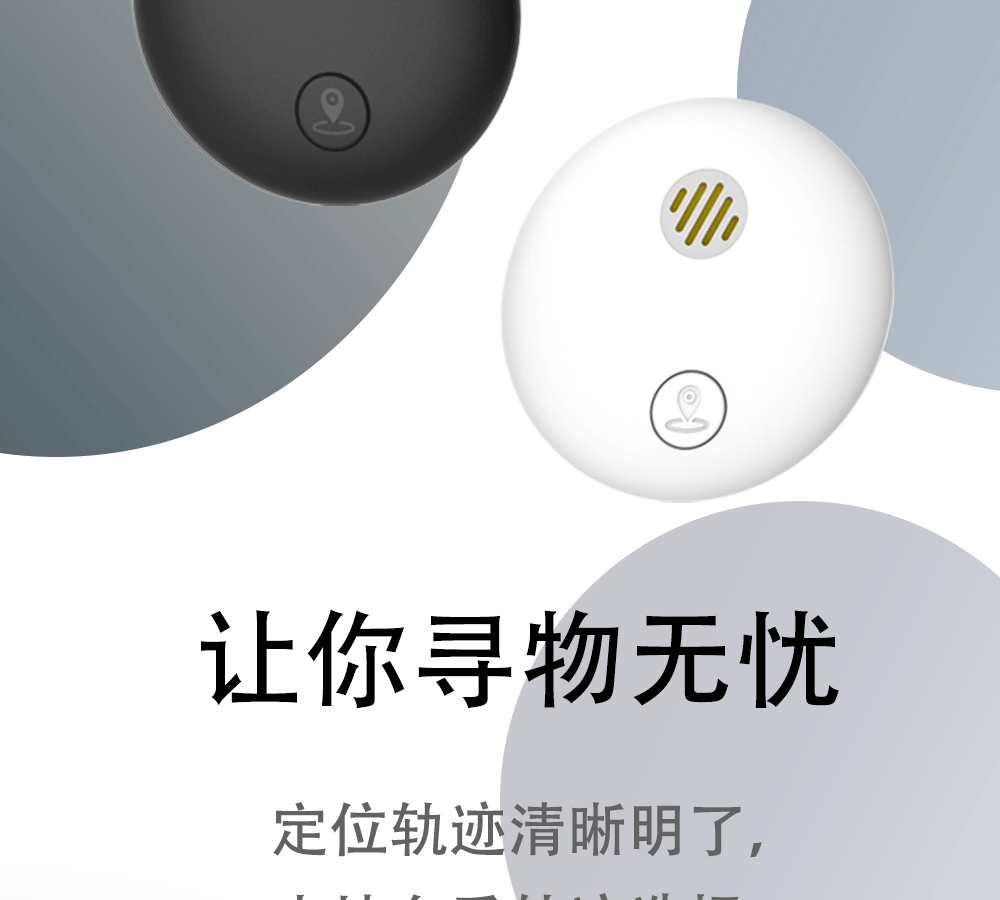 GPS tracker compatible with Android, Harmony OS, iOS for elderly, children, pets