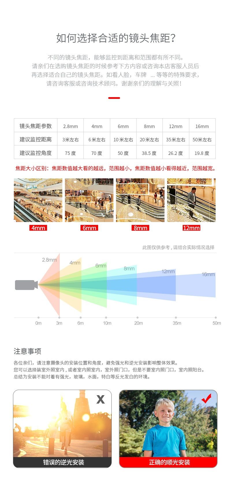 Xiongmai 8MP network bullet camera POE H265