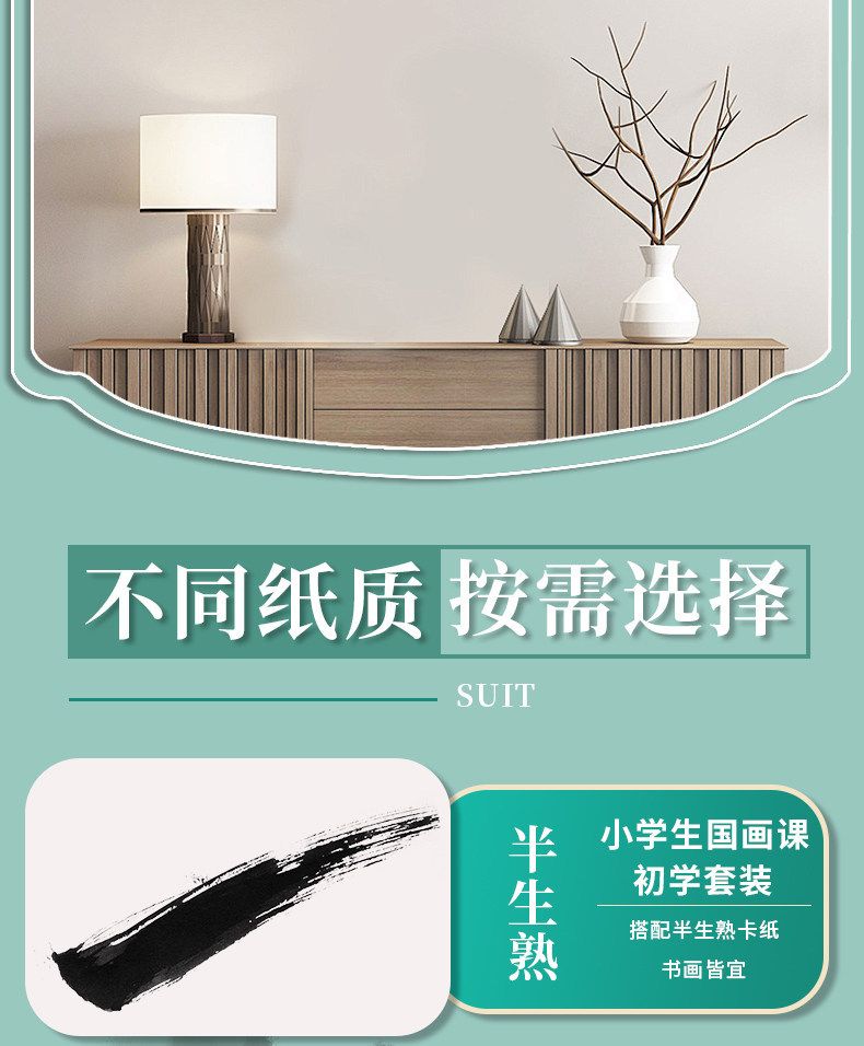 Huahun Çin resmi pigment başlangıç seti, fırça ve kağıt