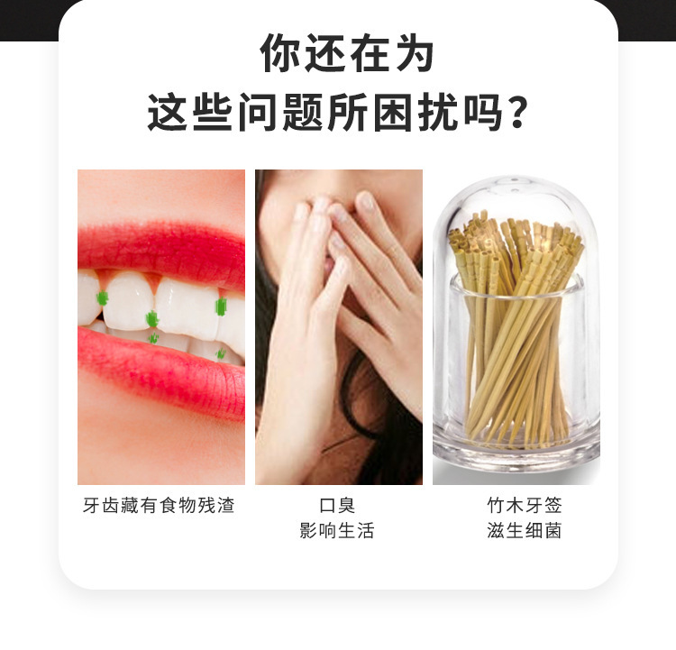 Stainless steel toothpick set for dental care