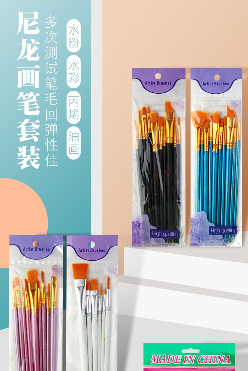 外贸跨境尼龙水粉水彩绘画笔油画笔套装红杆蓝杆黑杆丙烯颜料排笔
