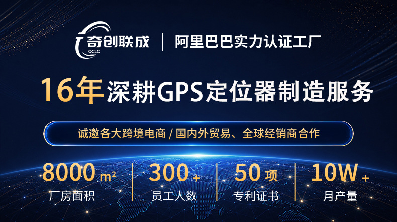 Beidou 4G GPS Tracker for pets, personnel and assets