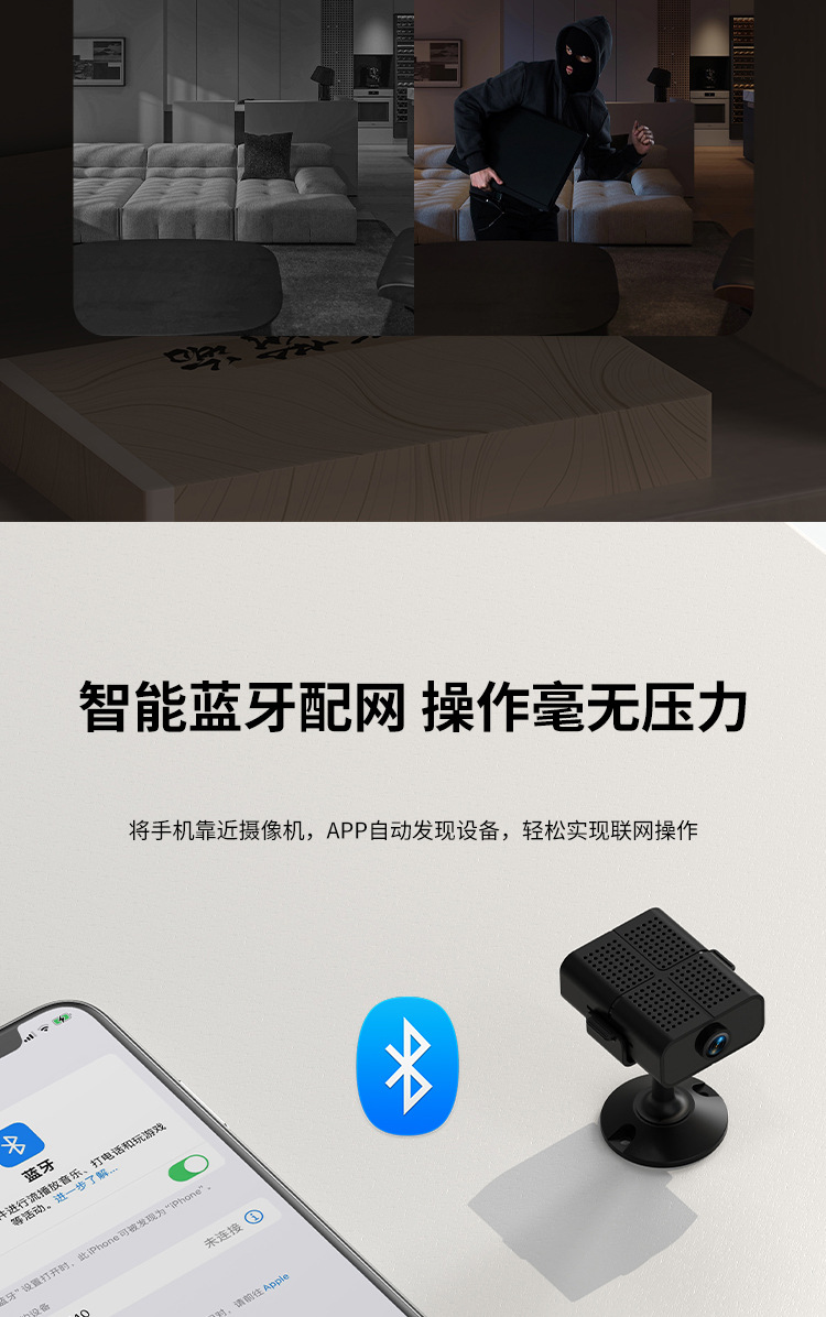 Indoor and outdoor surveillance camera HD night vision WiFi remote monitoring