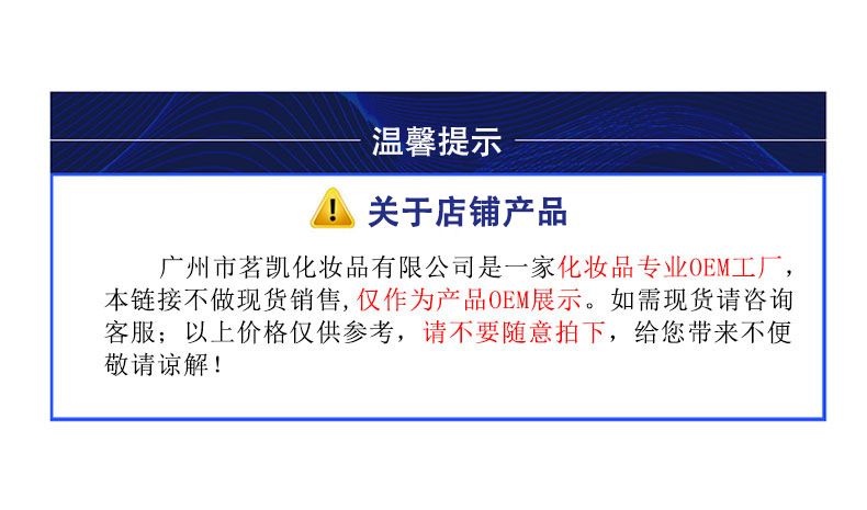 定制贴牌洗发水双蛋白柔顺赋活霜去屑止痒控油自带女神香源头厂家