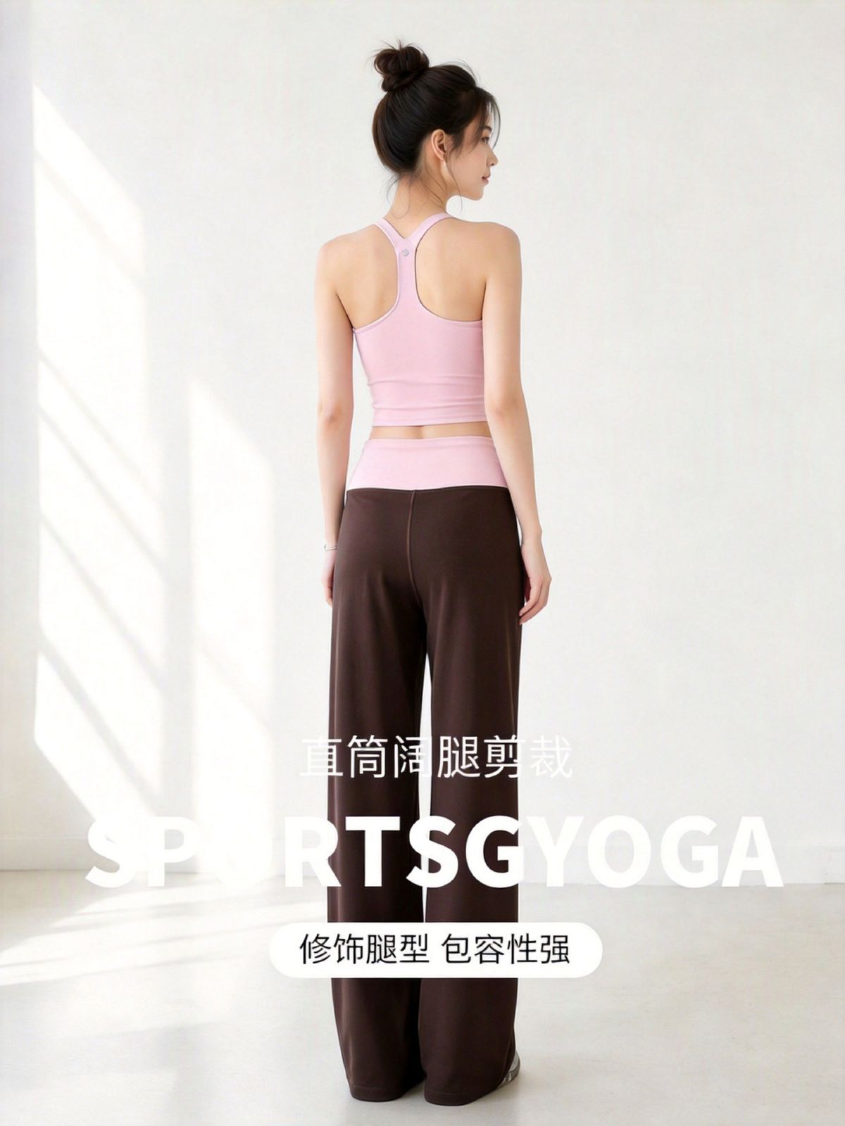 Color-block wide-leg yoga pants, quick-dry fabric