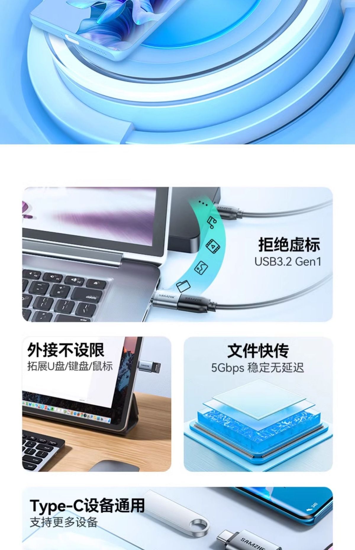 Shanze typec - usb arayüzü otg konektörü - cep telefonu usb dönüştürme kafası Gen2 Apple Huawei tablet için uygun