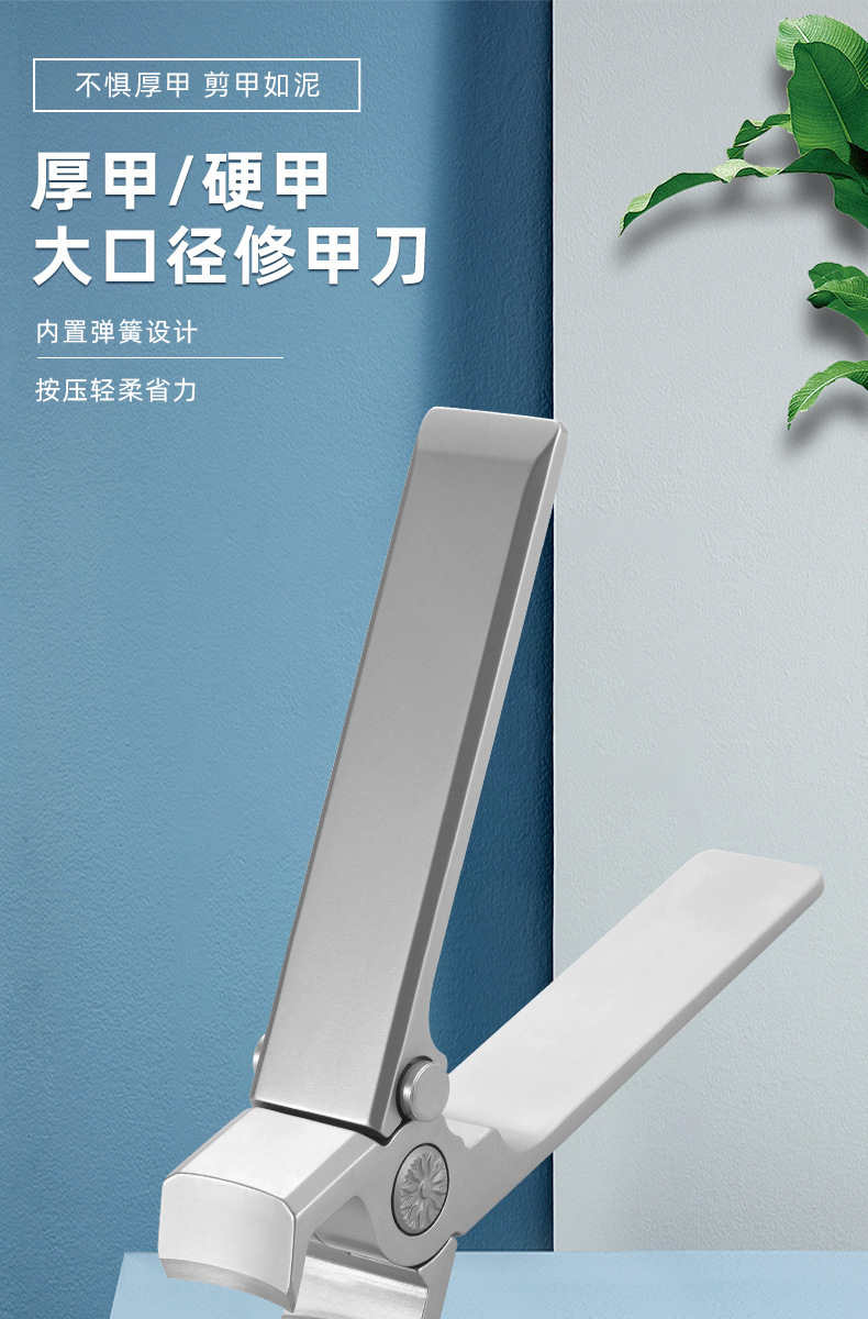 Stainless steel nail clipper set for thick nails