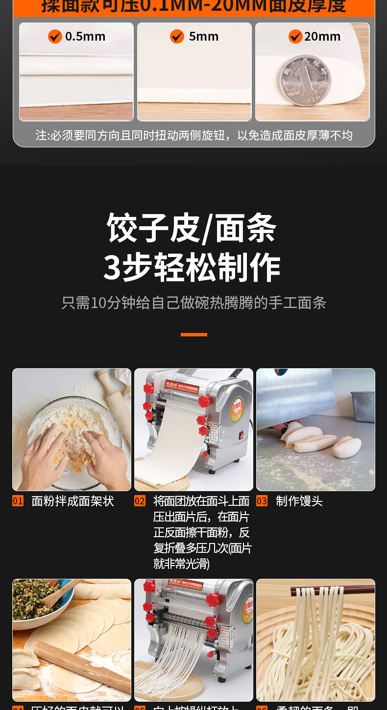 Electric pasta maker, fully automatic, all-copper motor